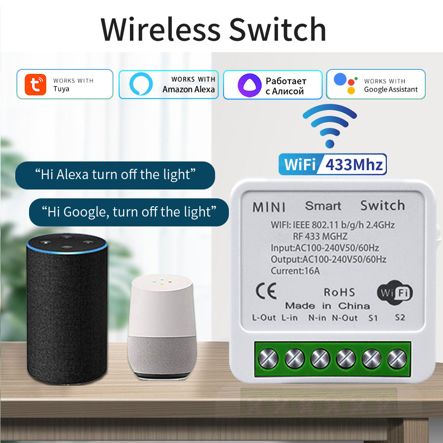 Smart Home Web - 16A 20A WiFiスマートスイッチ 2ウェイコントロール RF 433Mhzリレーブレーカーモジュール