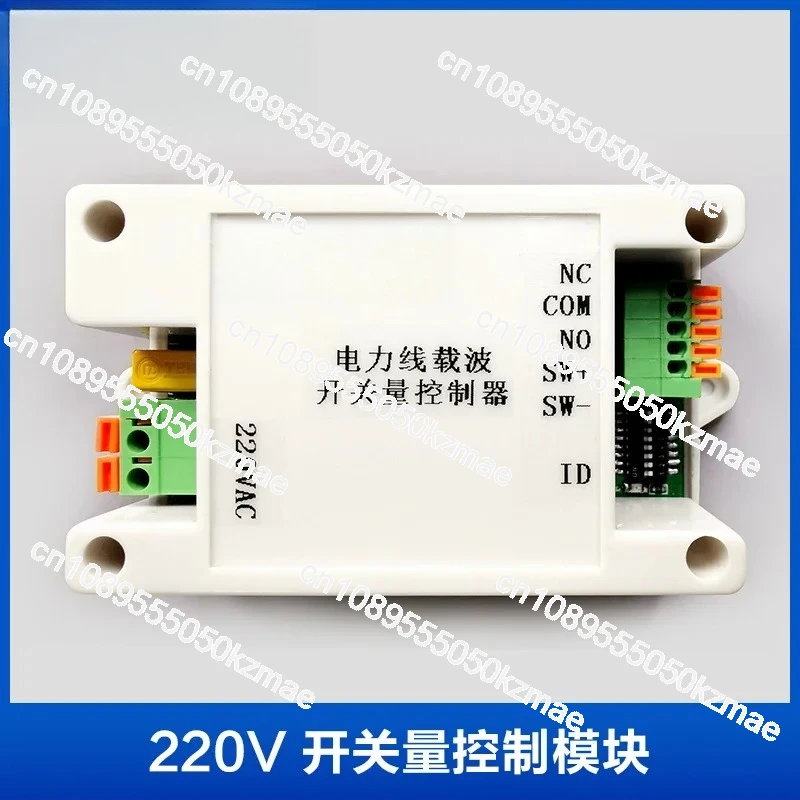 Smart Home With Plc - 電力線通信PLCスイッチモジュール、220Vから24V AC/DCキャリア、スマートホーム産業用制御リレー、ドライタッチポイント出力