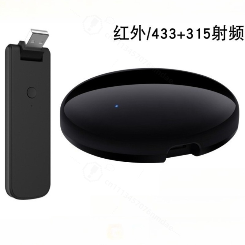 Smart Home Devices - スマート IR リモコン音声タイミング APP リモコンエアコン家庭用赤外線ユニバーサル家庭用オートメーションデバイス