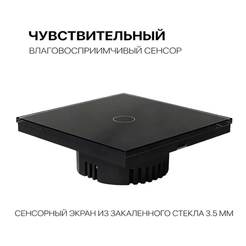 Smart Home Voice Control - AB34-スマートタッチスイッチ Wi-Fi と音声コントロール付き - 10A、Tuya アプリ経由のリモートコントロール、スマートホーム照明に最適