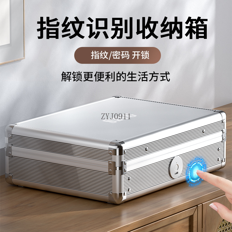 指紋パスワード保管ボックス ボックス スマートホーム オフィ - Smart Home Certification のレビューと価格