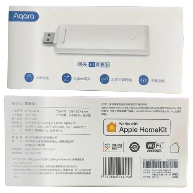 Aqara-ゲートウェイe1, zigbee, aqara, - Smart Home Xiaomi Kit のレビューと価格