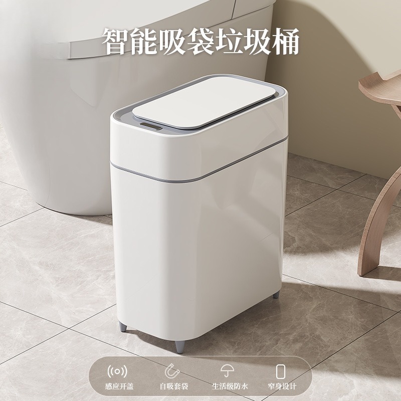 自動袋カバー機能付きスマートセンサーゴミ箱、家庭のリビングル - Smart Home Living のレビューと価格