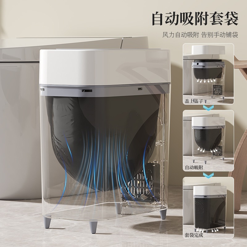 自動袋カバー機能付きスマートセンサーゴミ箱、家庭のリビングル - Smart Home Living のレビューと価格